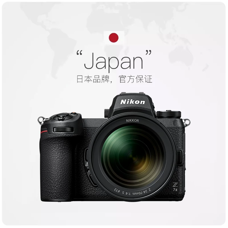 尼康 仅限浙江省内拍）Z7ii/Z72全画幅微单相机Z7二代 4K超高清视频5轴防抖无反相机 Z7II全新单机 官方标配 8288.18元 - 美泡泡