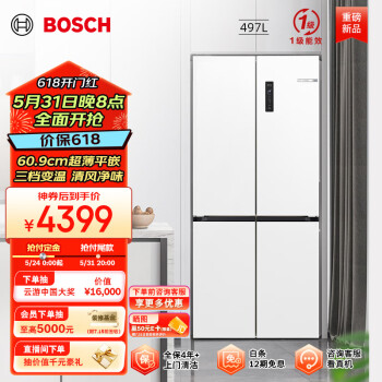BOSCH 博世 497升十字对开四门超薄微平嵌入式冰箱60.9cm净味变温一级能效白色