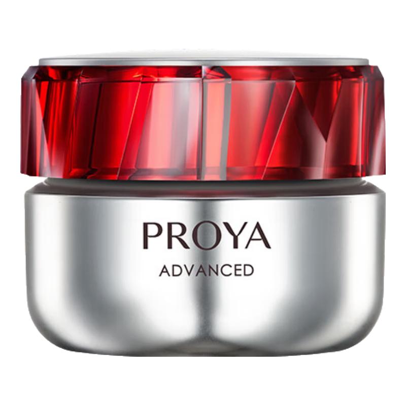 珀莱雅 赋能鲜颜淡纹紧致滋润霜 红宝石面霜50g（滋润版）保湿补水滋润 169