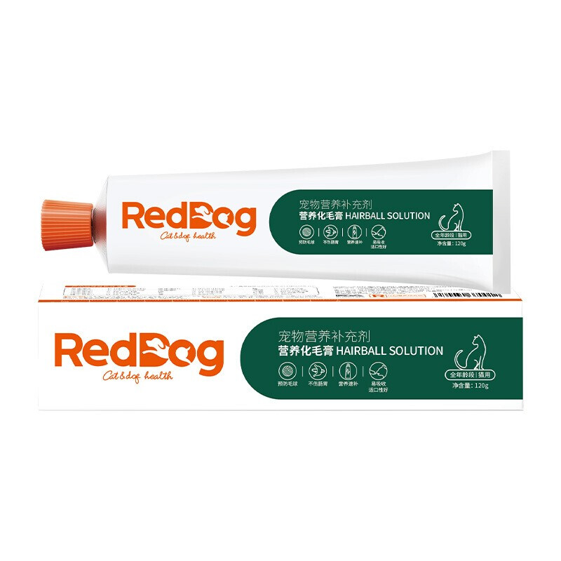 88VIP：RedDog 红狗 猫用化毛膏 120g*2 54元包邮（返10元猫超卡，双重优惠）