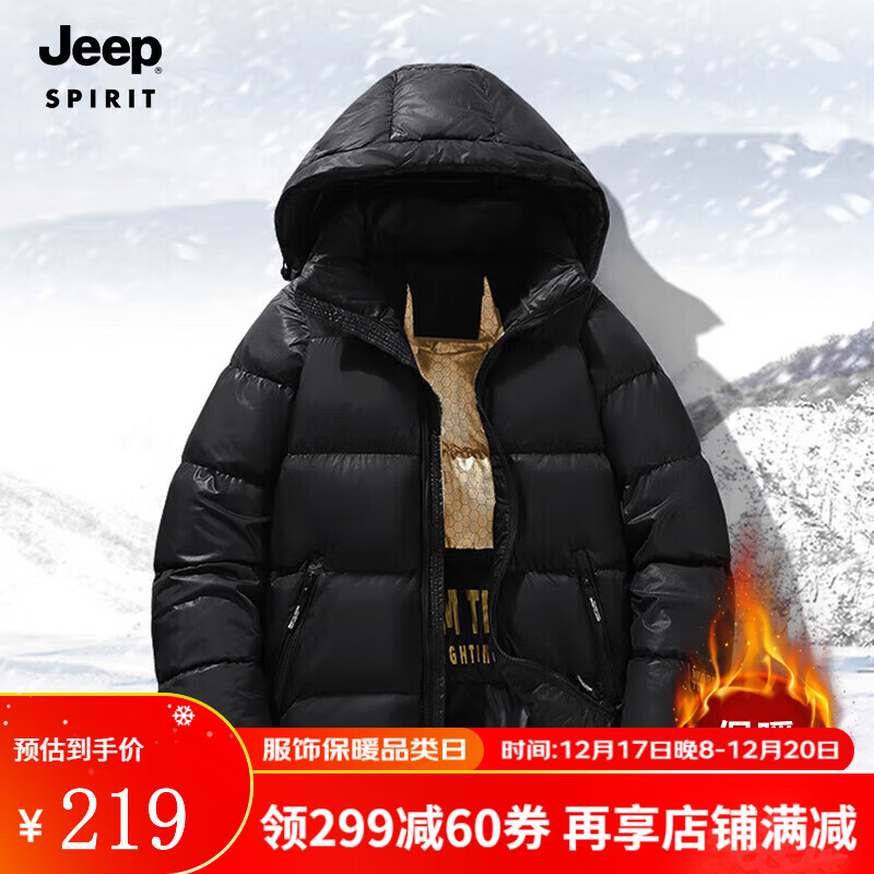 移动端、京东百亿补贴：JEEP SPIRIT 男士保暖黑金棉服外套 98.41元