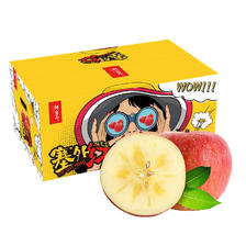 plus会员：京鲜生 塞外红 阿克苏苹果礼盒 净重2.5kg 果径80-85mm*3件 97.2元（合3