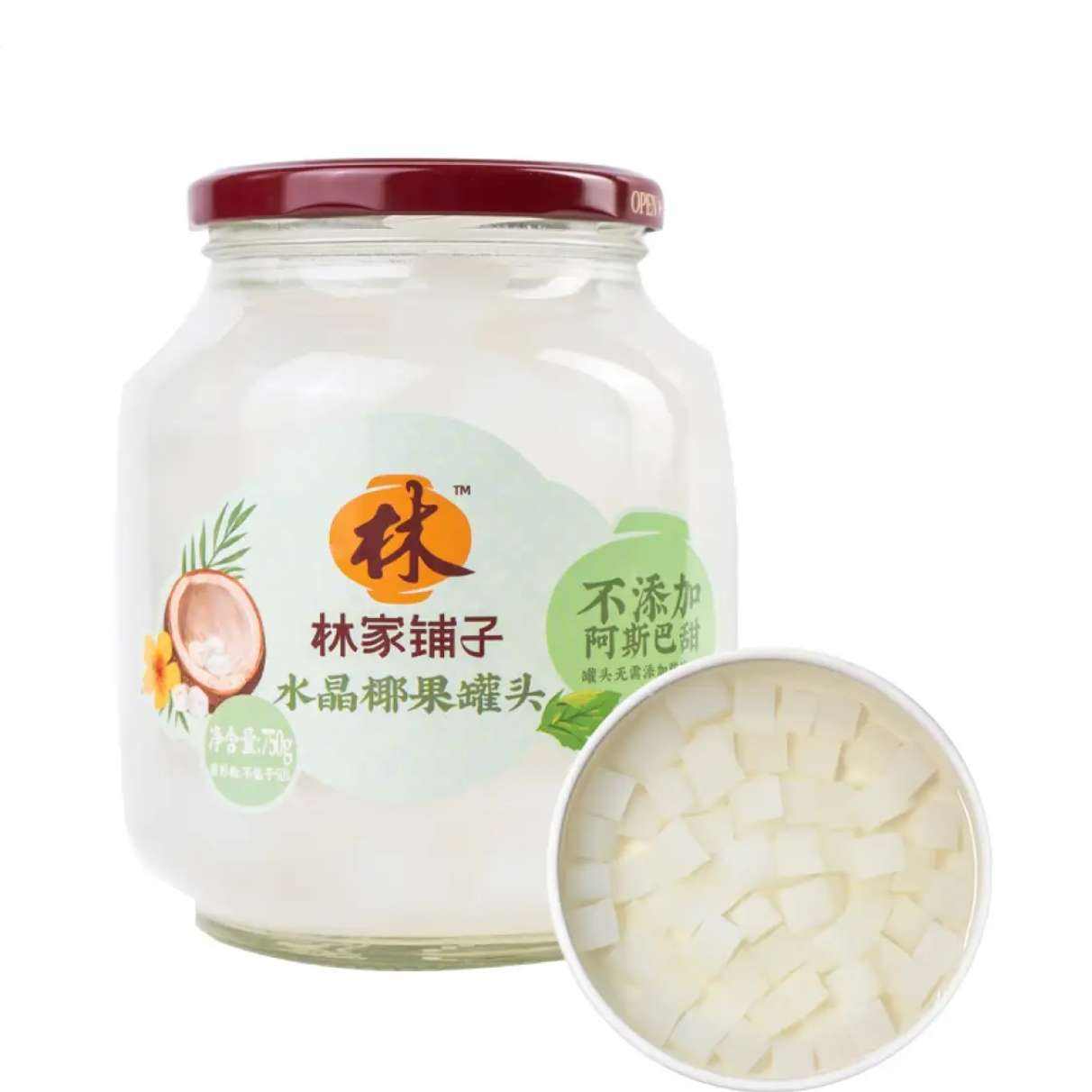 林家铺子糖水椰果罐头750g*2罐 13.9元（需领券）