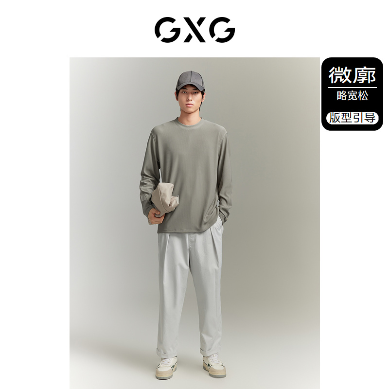 GXG 男装 城市通勤易打理休闲打底外穿肌理长袖T恤 92.5元（需买3件，共277.5