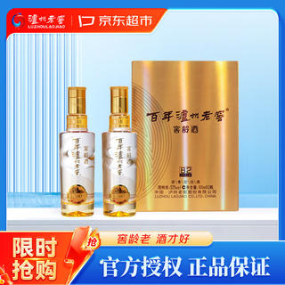 泸州老窖 窖龄60年 52度100ml*2两瓶装 浓香型白酒 53.72元 - 86线报 泸州老窖 窖龄60年 52度100ml*2两瓶装 浓香型白酒 53.72元 - 86线报
