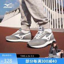 Mizuno 美津浓 男女经典复古鞋 层次拼接 休闲运动鞋 LG 70S 43码 324.72元