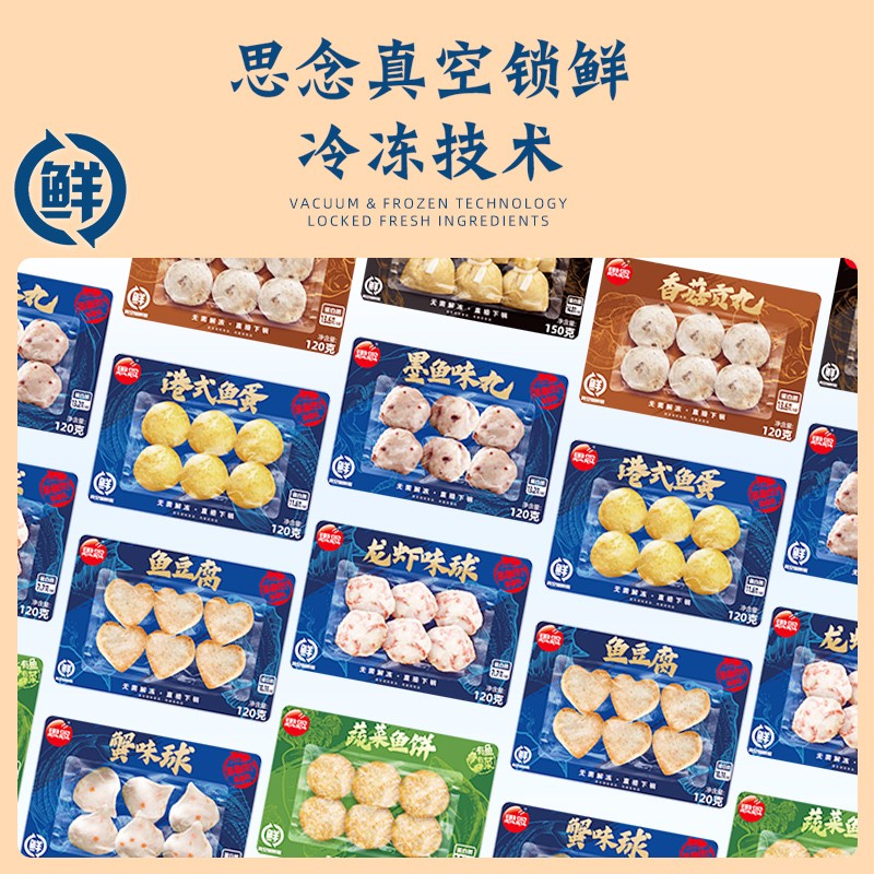 思念 鱼豆腐120g 4.71元（需买5件，需用券）