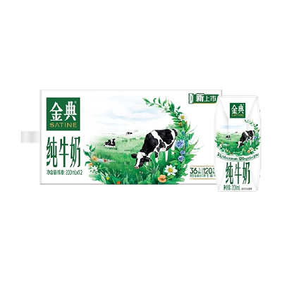 限地区：伊利 金典纯牛奶 200ml×12盒 整箱 19.13元