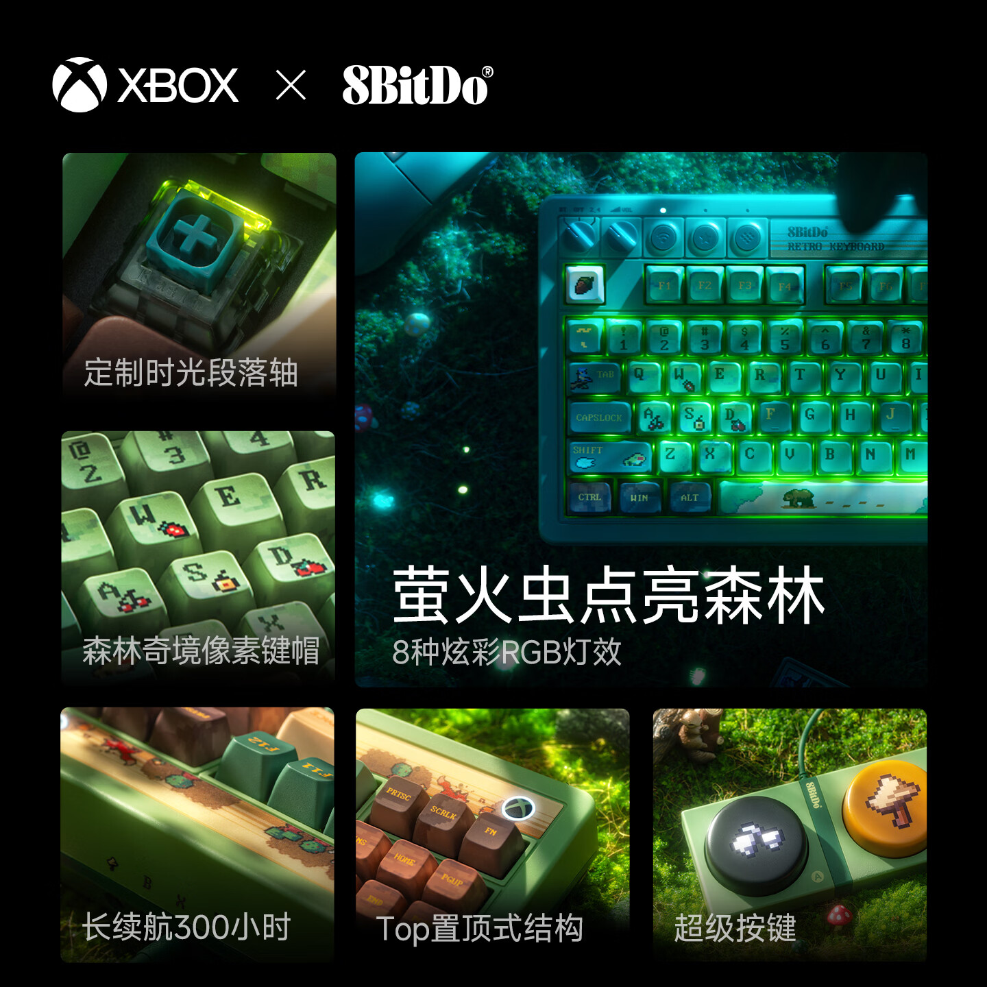 八位堂 Retro 87三模无线机械键盘 RGB灯效 黑色 512.1元 - 清风线报
