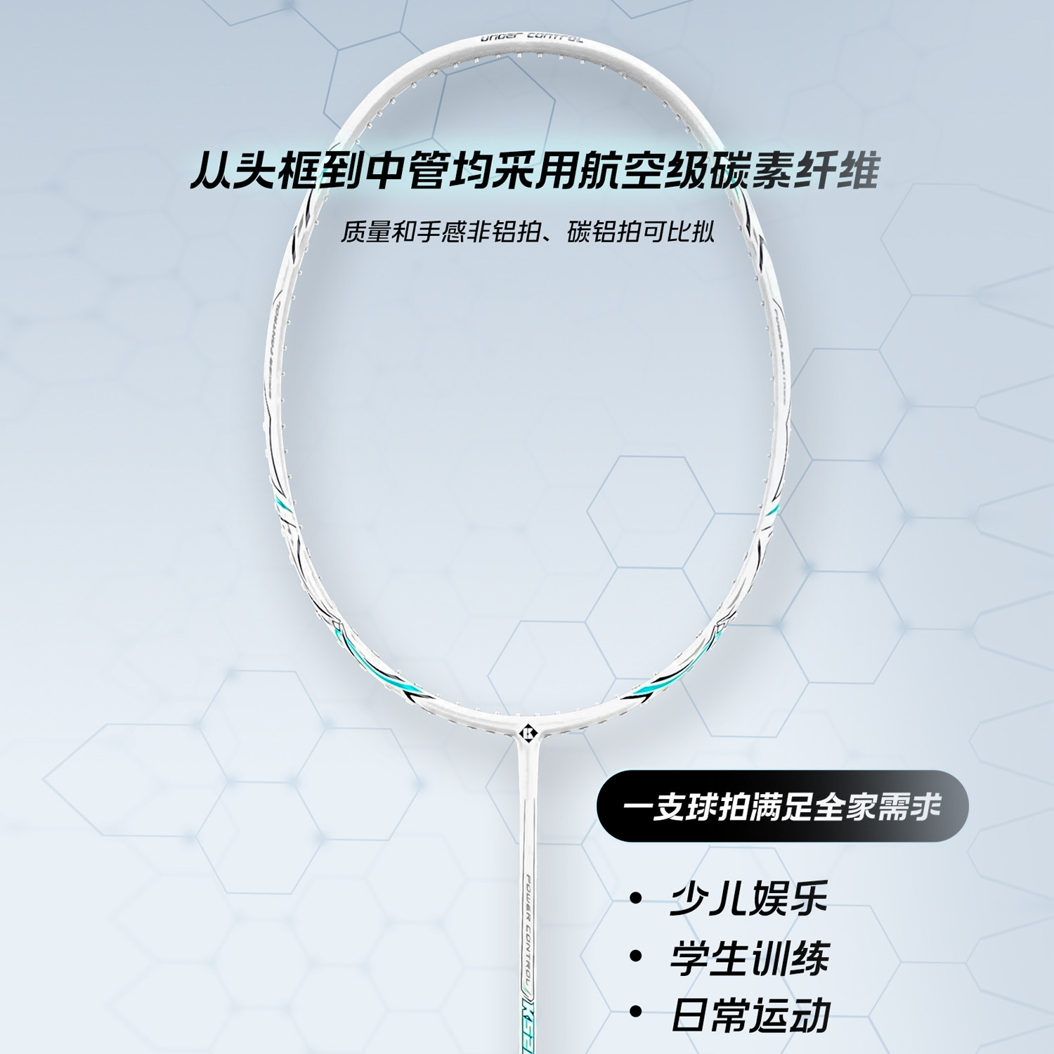KUMPOO 全碳素 羽毛球拍 79.2元