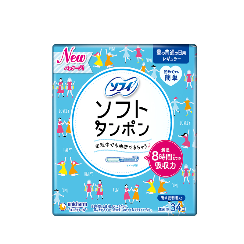 Sofy 苏菲 尤妮佳卫生棉条导管式棉条卫生巾月经杯内置日用34支日本进口 57.6