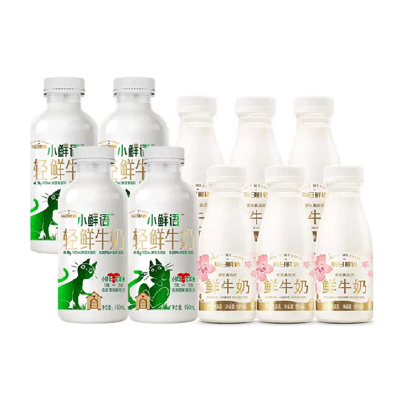 每日鲜语4.0鲜牛奶450ml*4瓶+高品质鲜牛奶185ml*6瓶低温顺丰包邮 ￥39.9