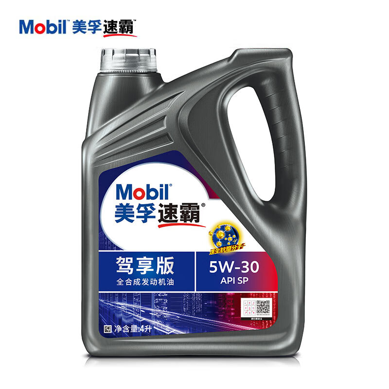 移动端、京东百亿补贴：Mobil 美孚 速霸驾享版 全合成汽机油 5W-30 SP 4L 线上