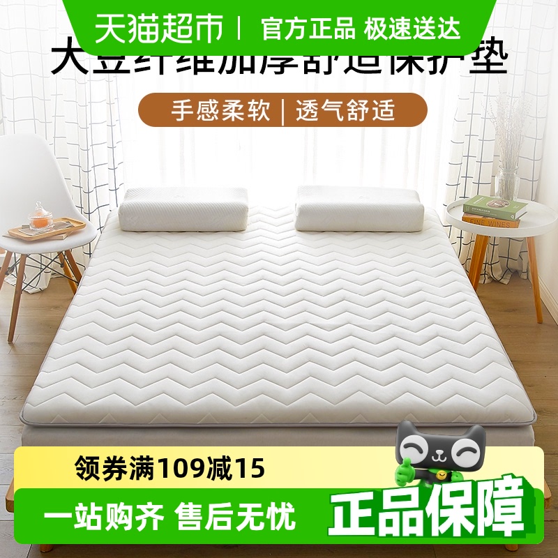 多喜爱 赛格大豆纤维加厚舒适保护垫 床垫 100x200cm 军绿色 54元