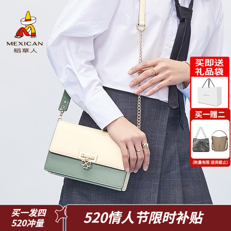 移动端、京东百亿补贴：稻草人 包包女包2026新款时尚四叶草单肩包百搭斜