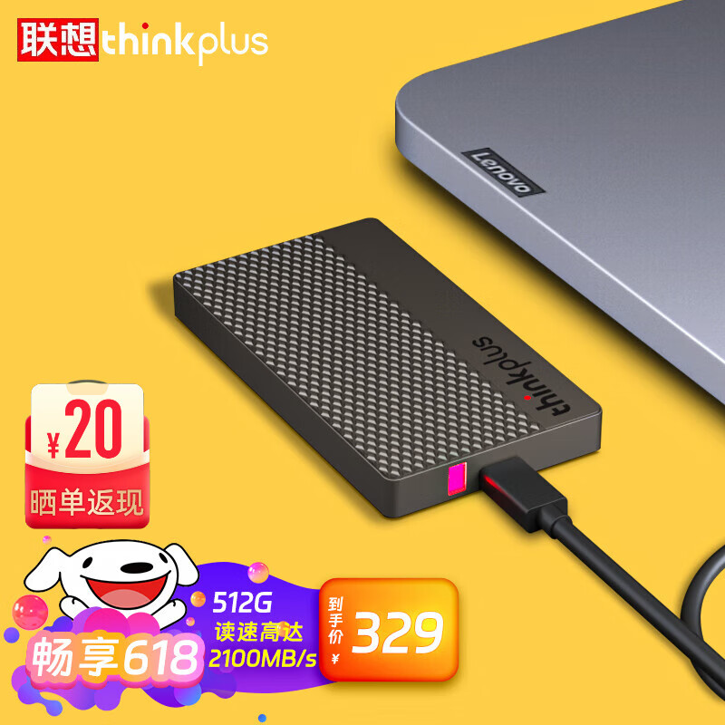 thinkplus 移动固态硬盘 闪电鲨 512G 379元