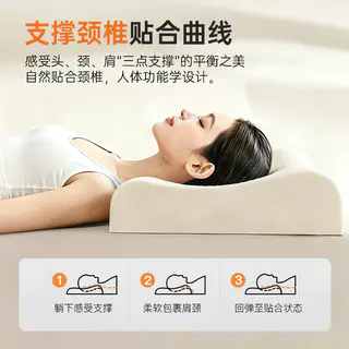 MYLEFO 乳胶平面护颈枕 39元 - 86线报 MYLEFO 乳胶平面护颈枕 39元 - 86线报