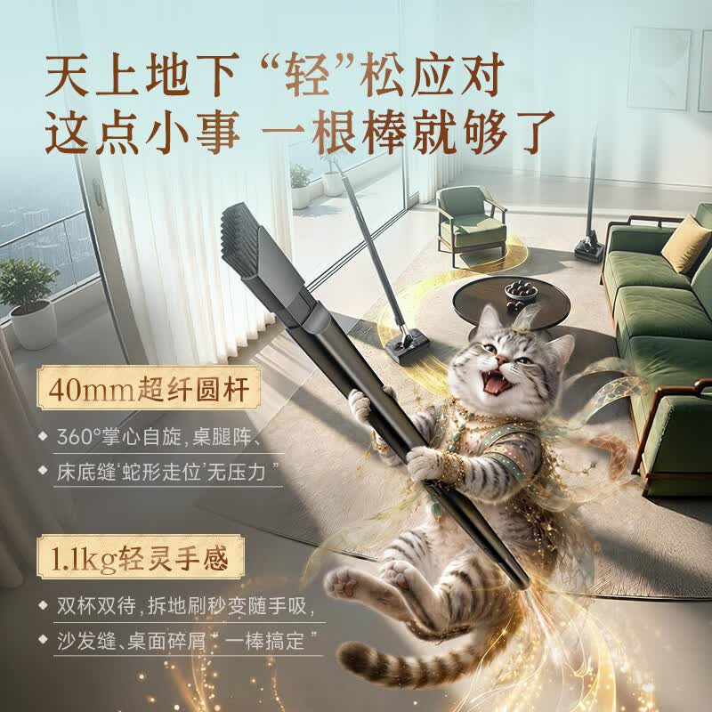 清洁收纳：UWANT 金箍棒自集尘无线手持吸尘器 3吸头 1223.03元（需用券）