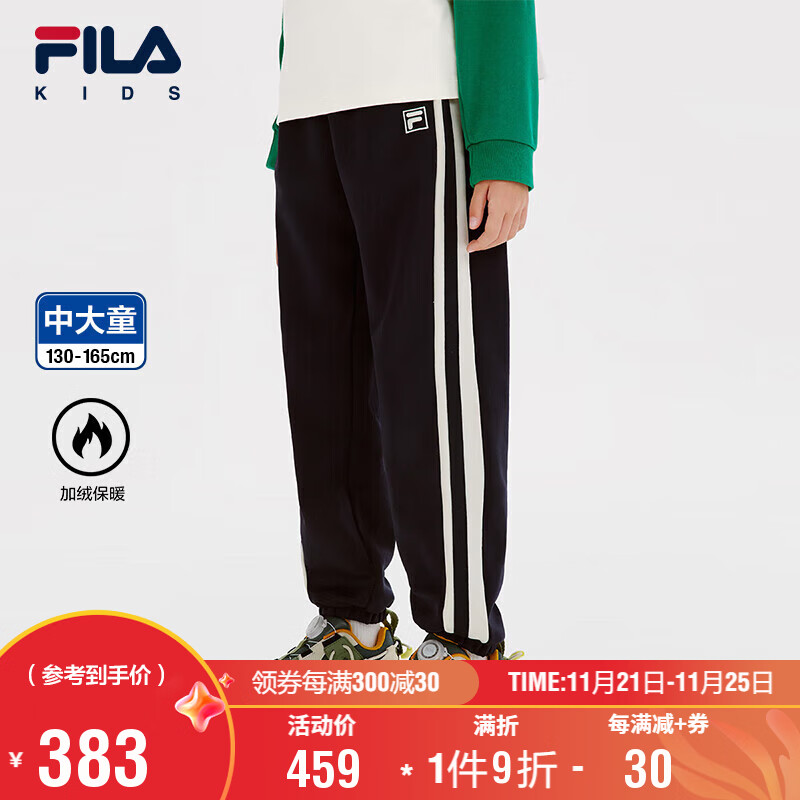 FILA 斐乐 童装儿童长裤2024冬季男中大童针织长裤 520元（需用券）