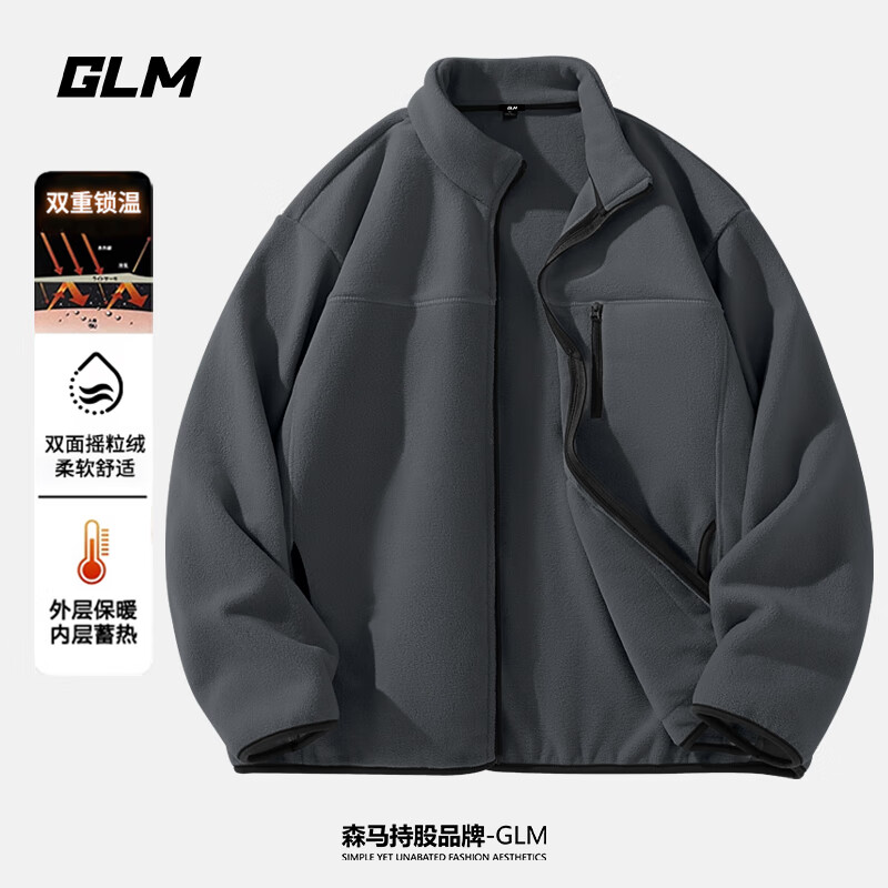 GLM 2025新款保暖加绒加厚摇粒绒立领男款 冬季外套 99.7元（需用券）