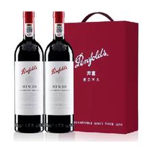 88vip：Penfolds/奔富红酒BIN28西拉双支礼盒装干红葡萄酒澳洲原瓶进口 725.05元
