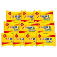 上海 硫磺除螨皂 85g*10块 16.9元包邮（需用券）