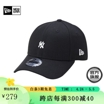 NEW ERA 纽亦华 棒球帽男女同款MLB鸭舌帽-黑色 白标NY OSFA ￥205.55