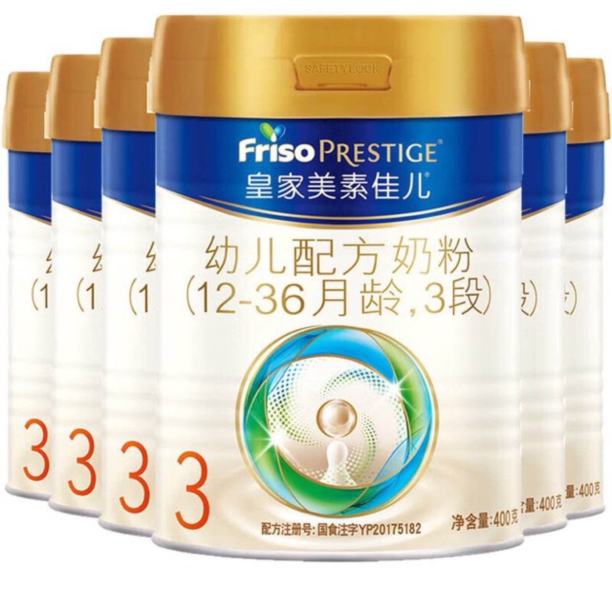 美素佳儿（Friso）皇家美素婴幼儿配方奶粉荷兰原装进口 3段 新国标 400g 6罐 