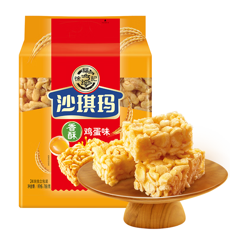 徐福记 香酥鸡蛋味沙琪玛 768g/袋*3件 10.03元/件（共30.1元）