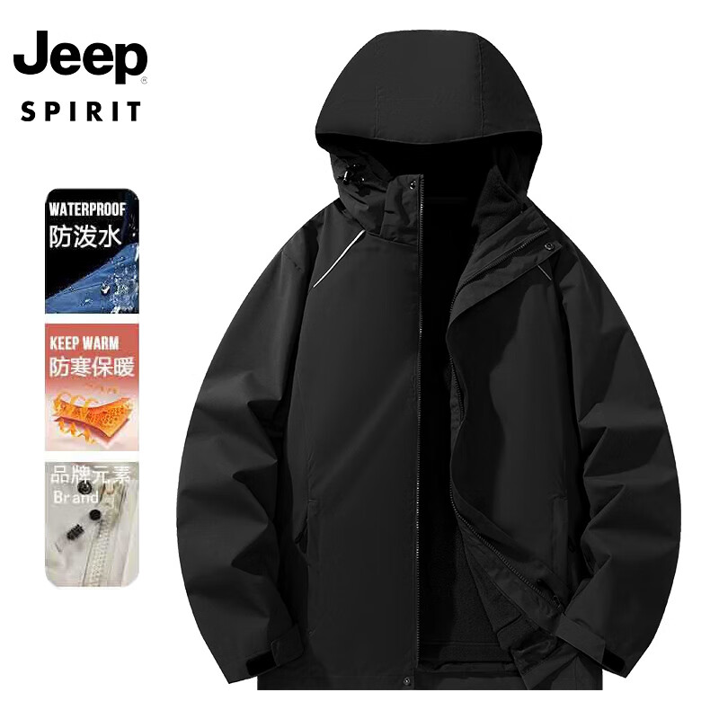 JEEP SPIRIT 吉普 冲锋外套冬季情侣款三合一两件套抓绒内胆保暖防寒服855 男