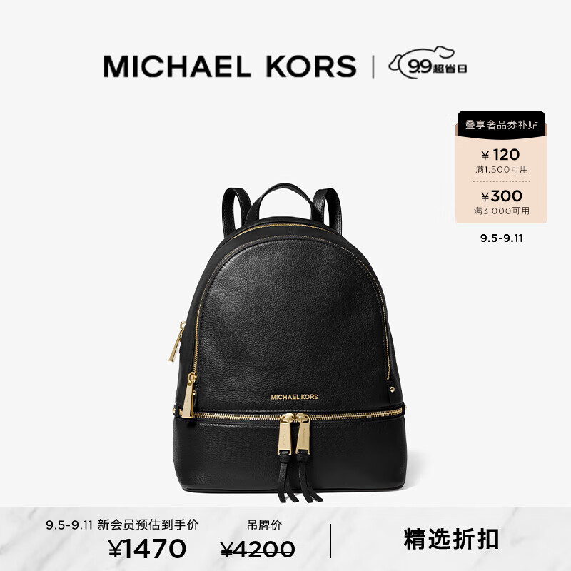 MICHAEL KORS 迈克·科尔斯 迈克高仕 Rhea Zip 女士中号双肩包 黑色 001 NS 1350元（