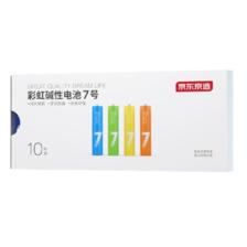 再降价、PLUS会员：京东京造 LR03S10 彩虹碱性电池7号 1.5V 10节单色 6.94元+0.1元