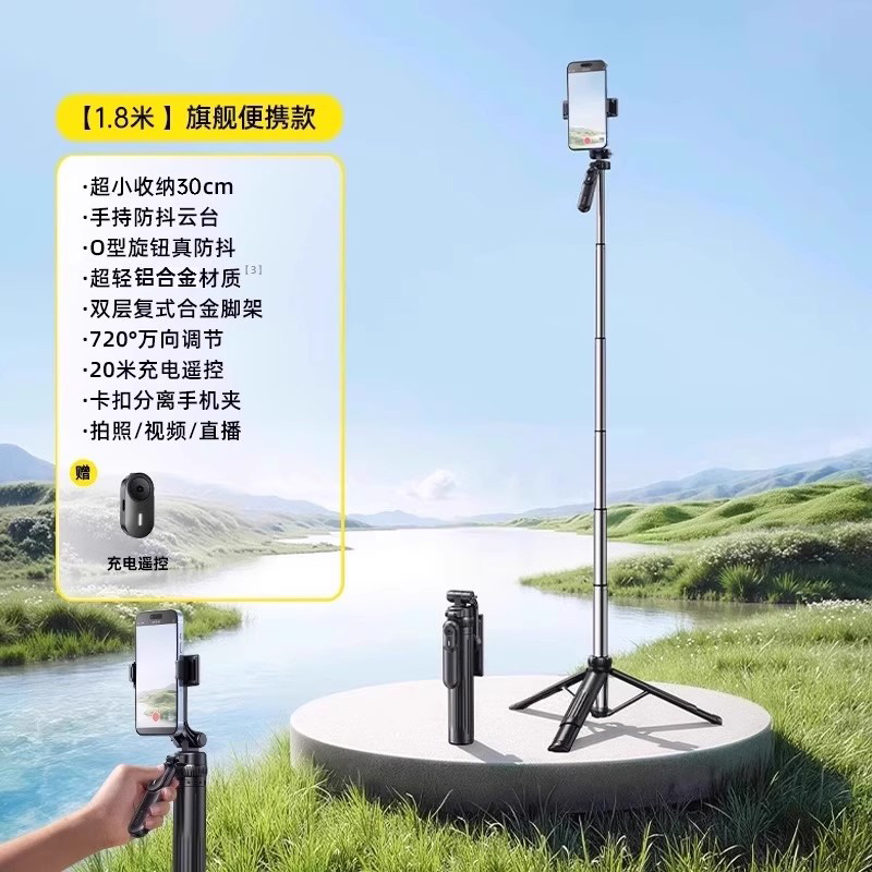 铂信 新款自拍杆三脚架自拍神器落地手机支架防抖拍照通用直播支架360度旋转手持旅游便携户外vlog拍摄架 52.99元(需用券)