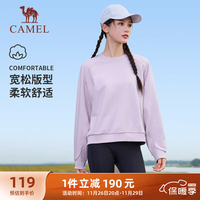 CAMEL 骆驼 宽松休闲圆领长袖女秋季套头卫衣 J24CARLG611 星月紫 S 99元（需用券