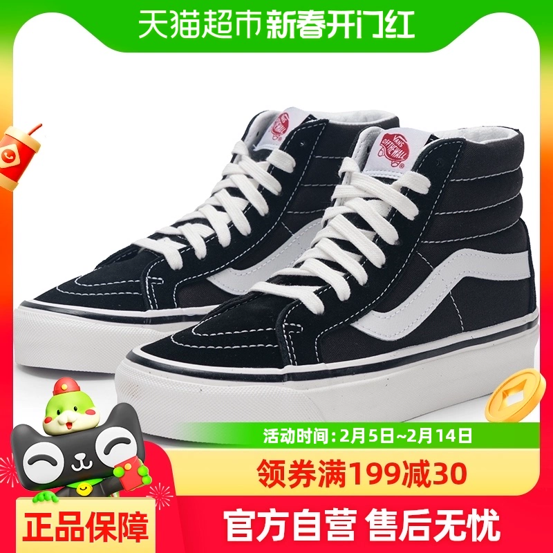 VANS VN0A38GFPXC-091540 男女通用板鞋 ￥151.05