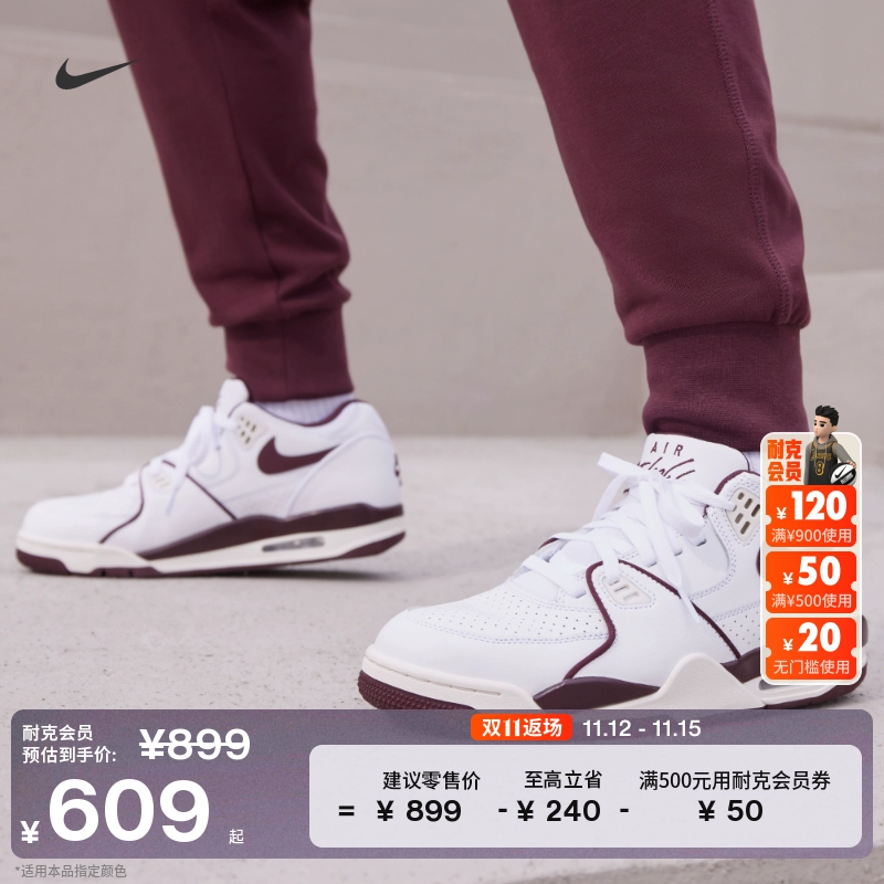 Nike耐克官方FLIGHT '89男运动鞋冬季低帮复古轻便缓震舒适FQ8256 ￥609