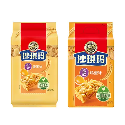 徐福记蛋黄味沙琪玛470gx2袋 18.9元（需领券）