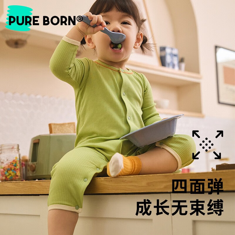 pureborn 博睿恩 小糖豆·新生儿衣服宝宝爬爬服秋季新品婴幼儿弹力柔软连体