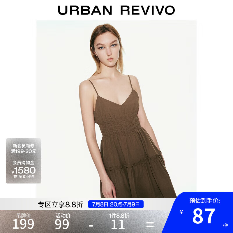 UR UR2025夏季女装波嬉风V领肌理感吊带连衣裙UYY750019 熟褐色 L 77.12元（需用券