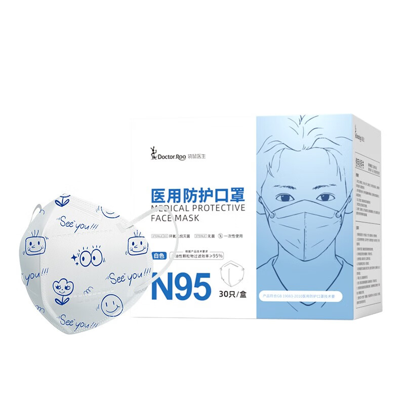 袋鼠医生 N95型医用一次性防护口罩 120只独立装 19.9元包邮（需用券）