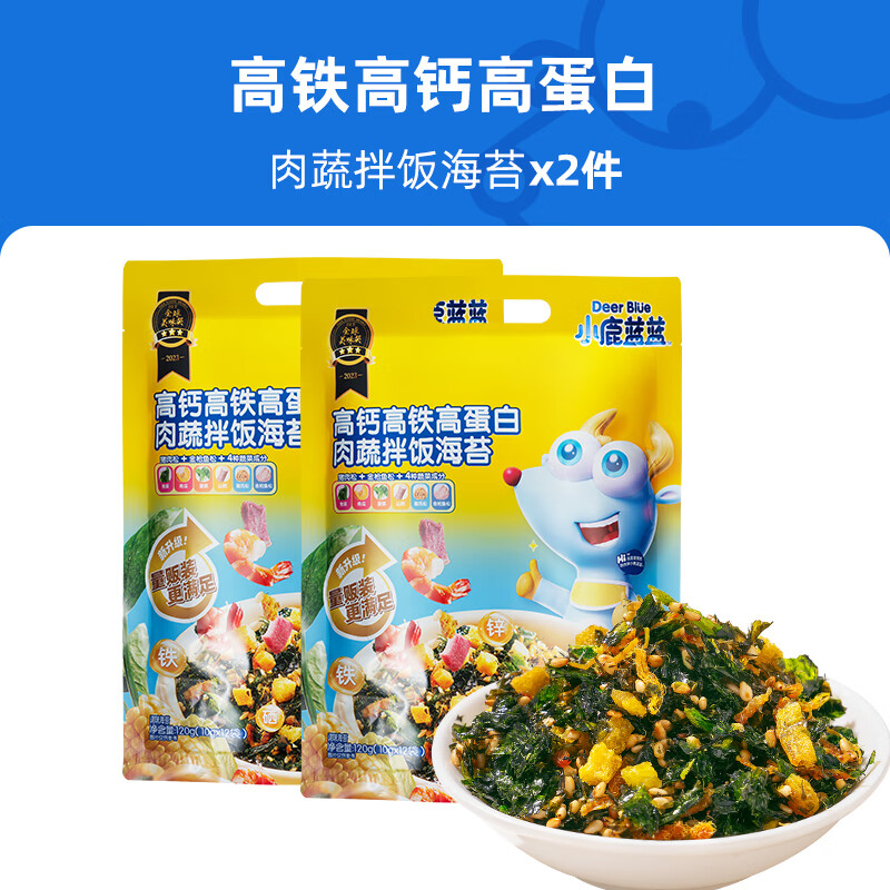小鹿蓝蓝 _量贩拌饭海苔碎儿童饭团寿司材料零食调味即食紫菜 2袋 35.8元（