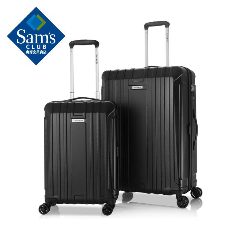 Samsonite 新秀丽 两件套（四轮拉杆箱20寸+28寸）黑色 - 1080元