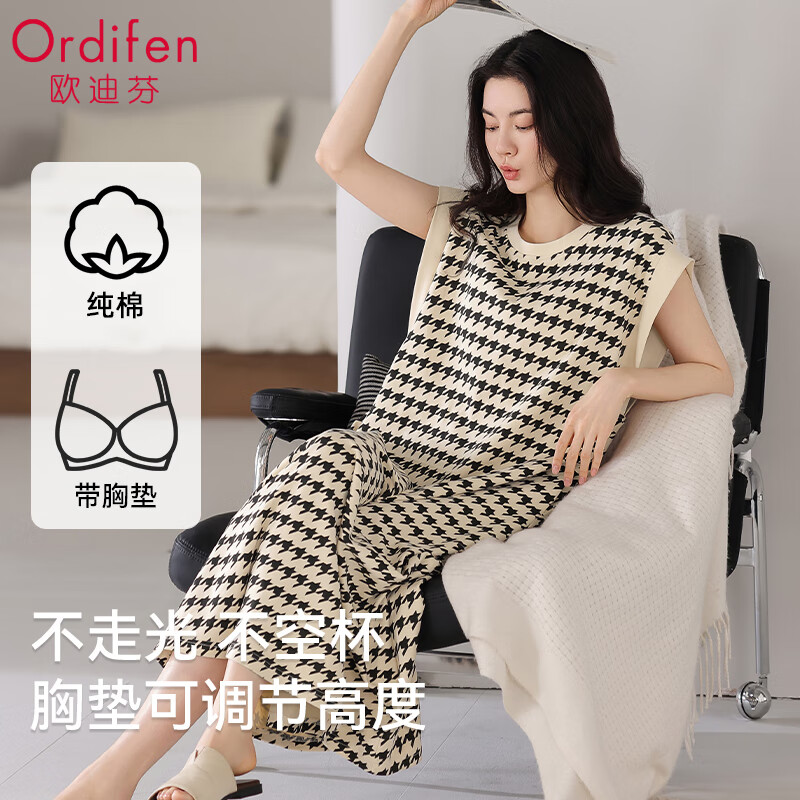 欧迪芬 纯棉无袖带胸垫家居服 51.95元（需用券）