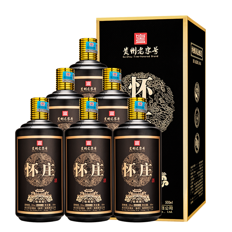 怀庄酒 收藏级 酱香型白酒 53度 500ml*6瓶 整箱装 185.02元（需领券）