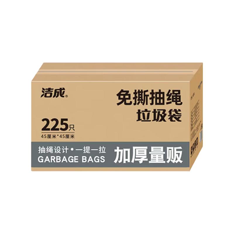 洁成 加厚 垃圾袋 29.8元