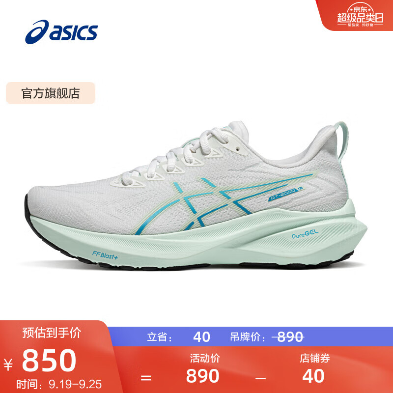 ASICS 亚瑟士 跑步鞋女鞋稳定透气运动鞋支撑耐磨跑鞋 GT-2000 13 白色/蓝色 37.5