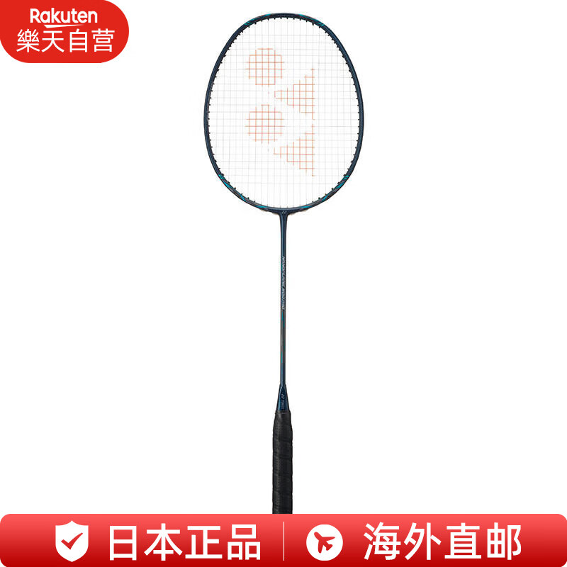 尤尼克斯 NF800PRO 羽毛球拍 单框 JP版 1398元