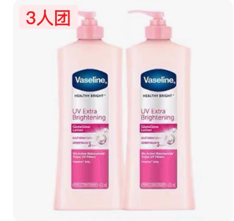 Vaseline 凡士林 烟酰胺身体乳保湿滋润400ml*2瓶修护晒后 38元