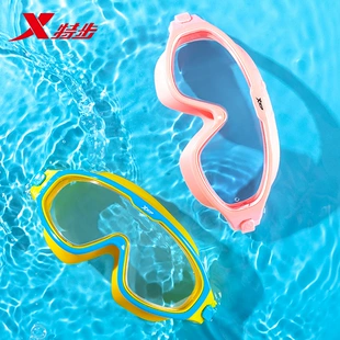 XTEP 特步 儿童大框游泳眼镜 12元包邮（需用券、可用签到红包）
