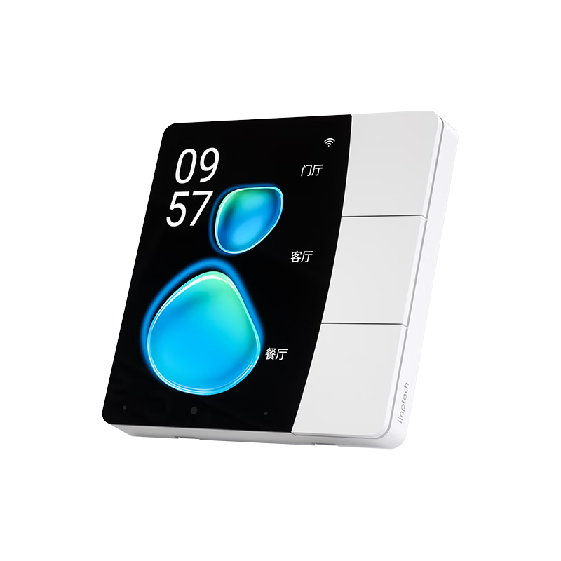 国家补贴：领普 S2庭面板 触屏开关S2星光白 三键 144.58元